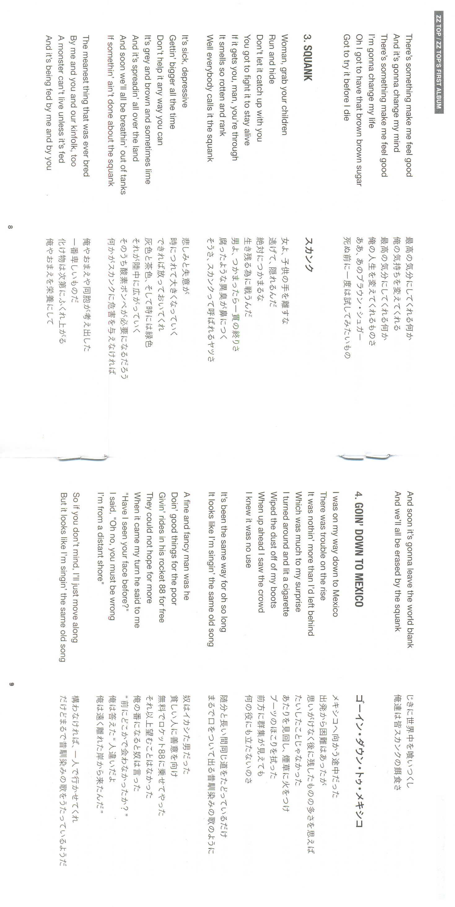 ZZ Top  ZZ Tops First Album : Booklet 5 JPN shm